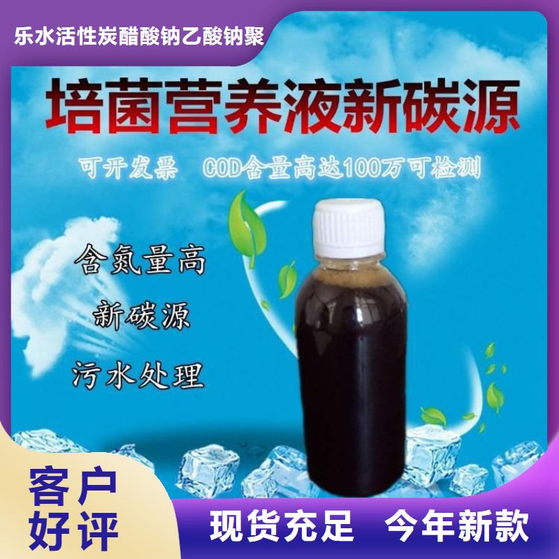 复合碳源-固体聚合氯化铝源厂定制