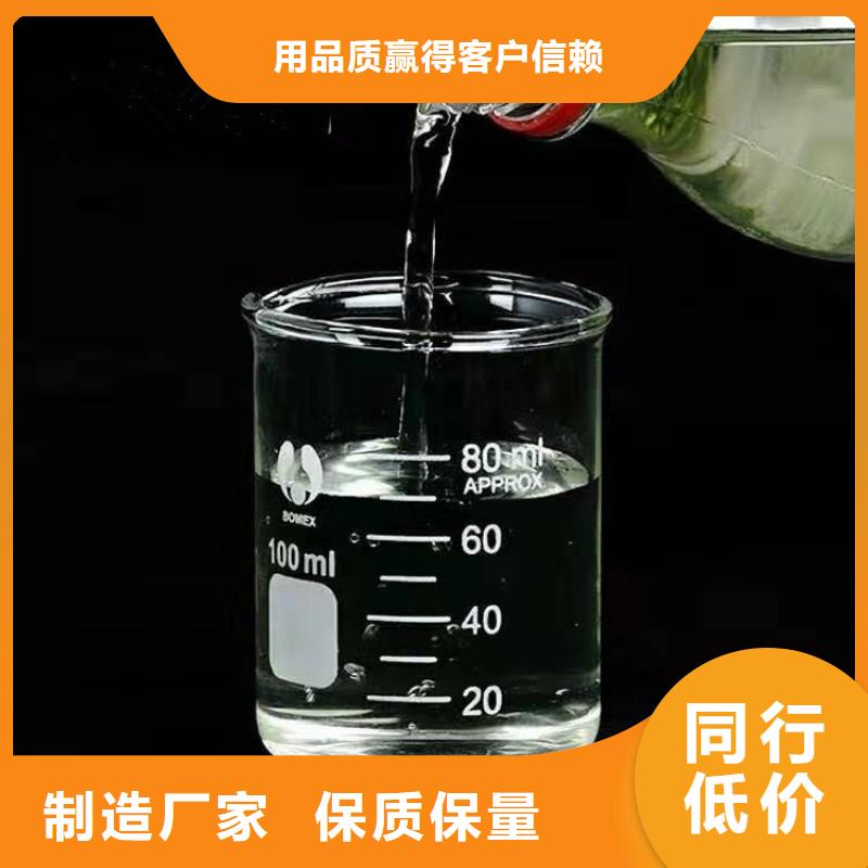 质量可靠的70%复合碳源销售厂家