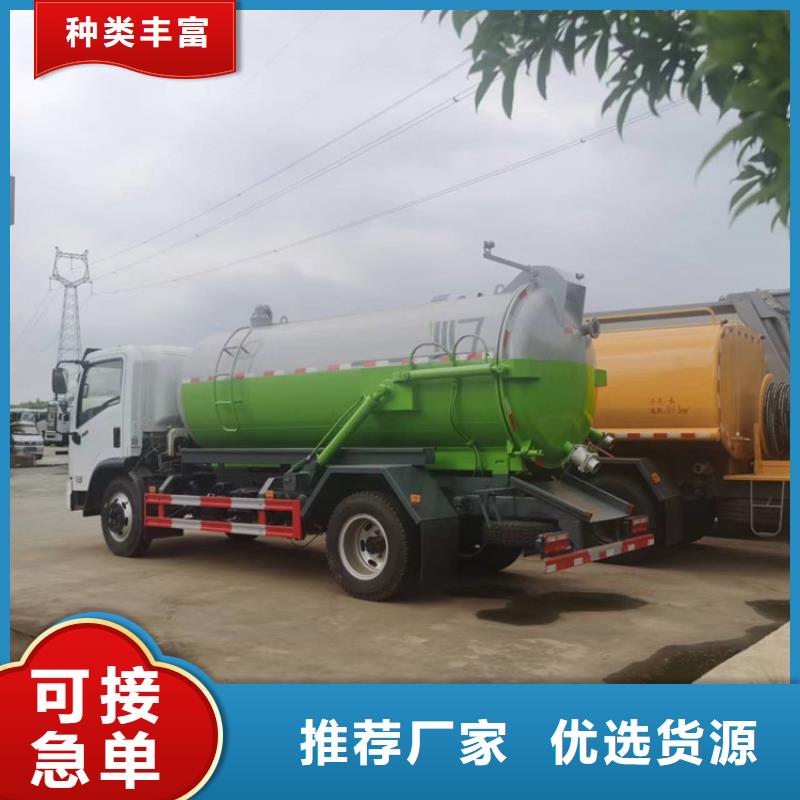 养殖业粪便收集车猪场湿粪抽吸车现货直供