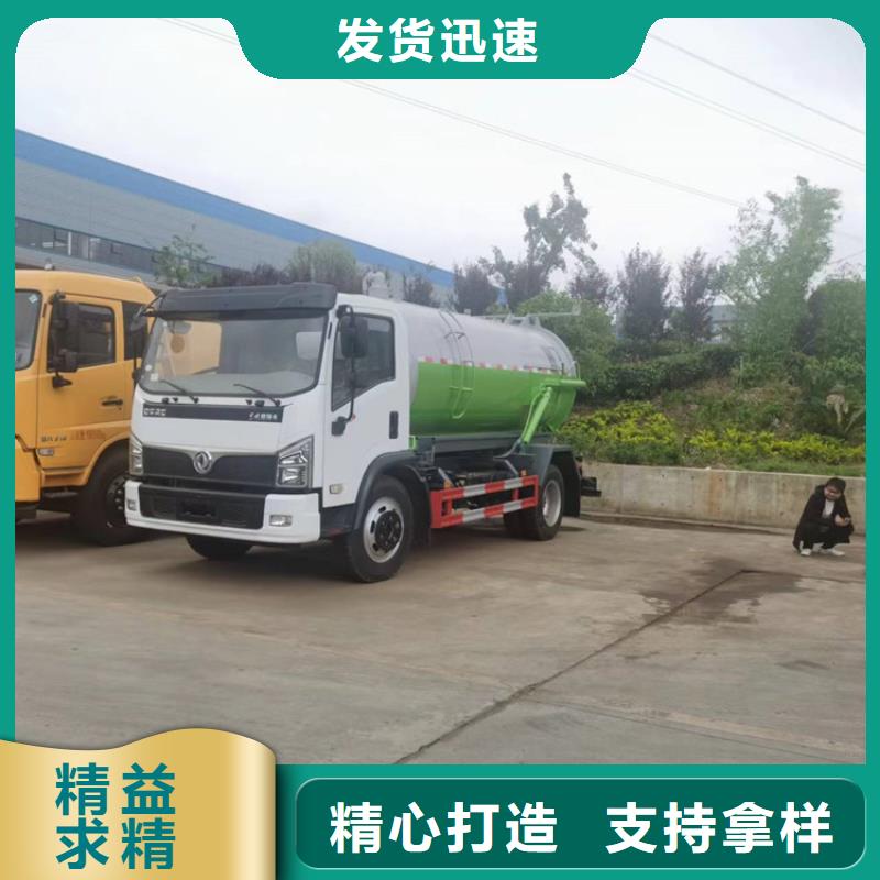 畜牧运输装载8立方粪污清运车安装