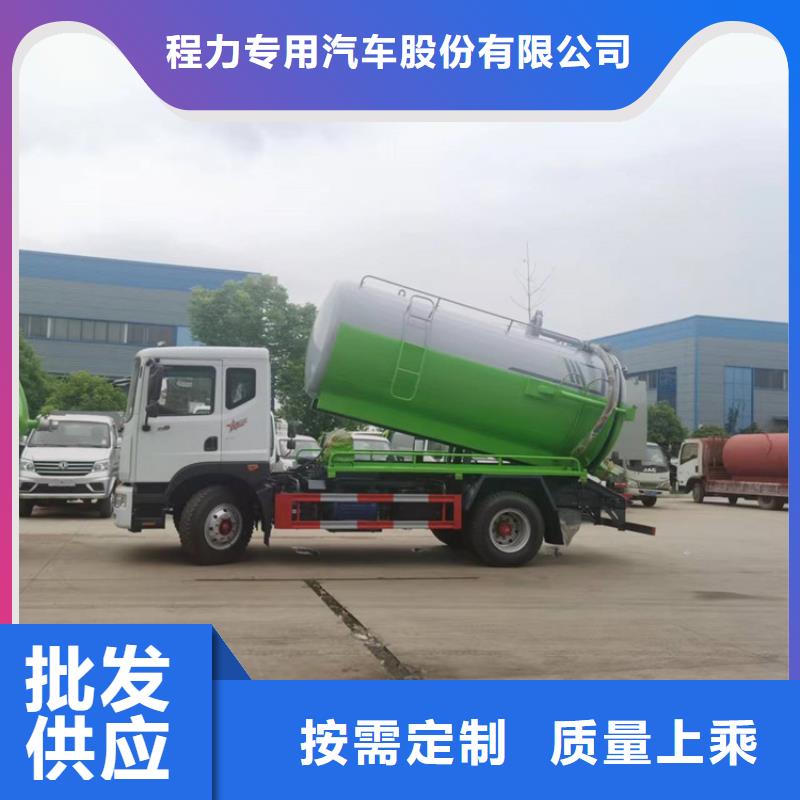 大型农牧场12吨污泥粪污运输车15方粪污运输车报价