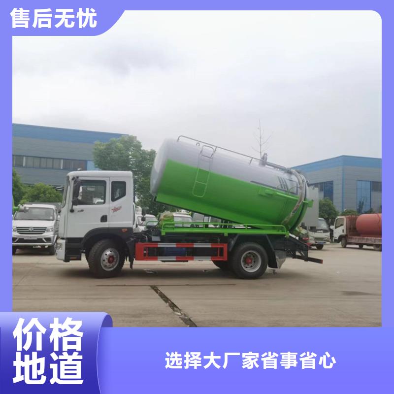 运输公司能装10吨粪污清运车型号全