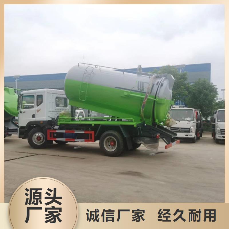八方污粪清运车厂家