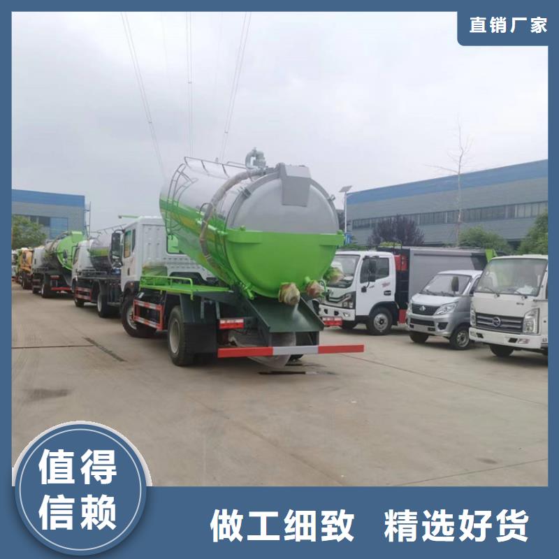 粪污运输车一件也发货