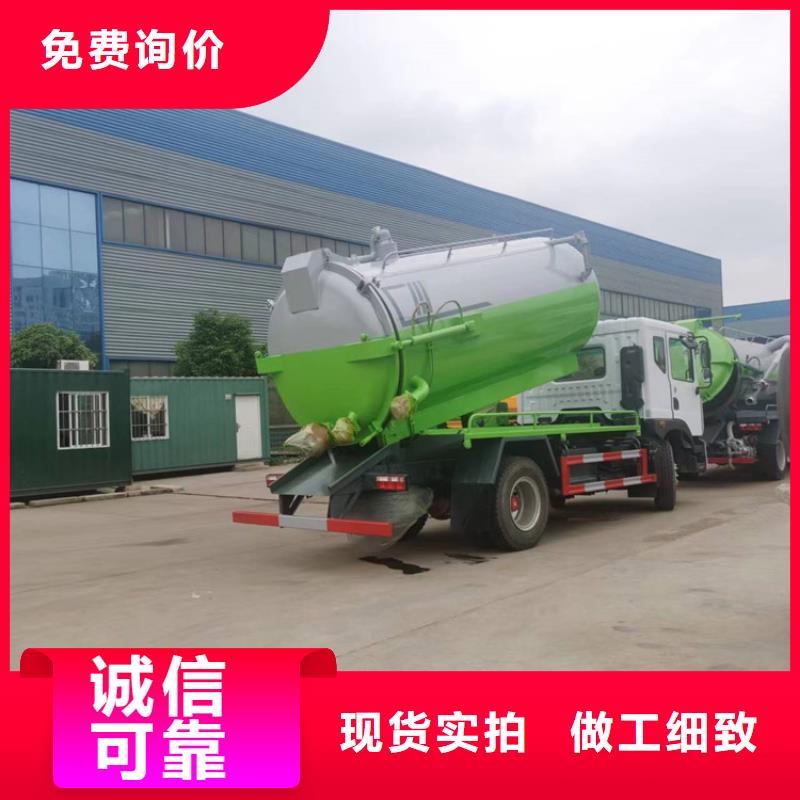 密闭式20吨污泥自卸车-18吨20吨粪污清运车质量放心
