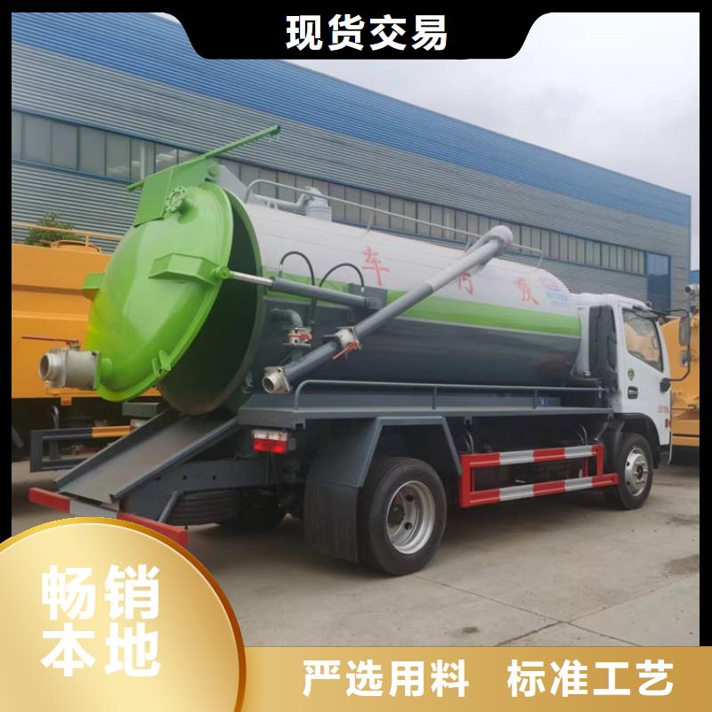 新款脱水15吨拉干粪收集转运车实力雄厚