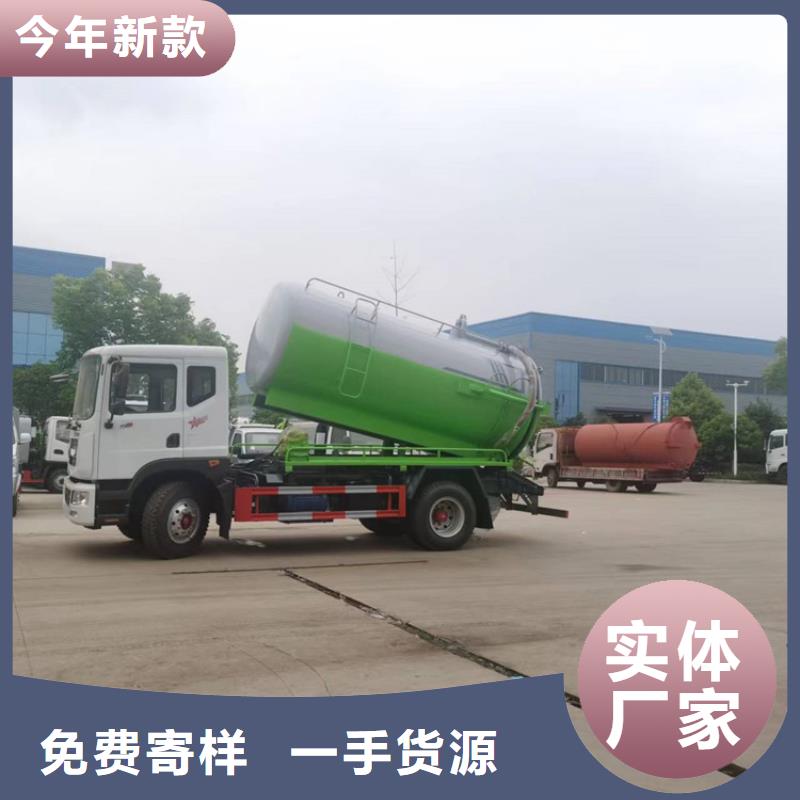 集中收集拉5方猪粪清运车性价说明