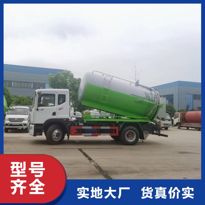 猪粪运输车10方粪肥垃圾处理车可定制