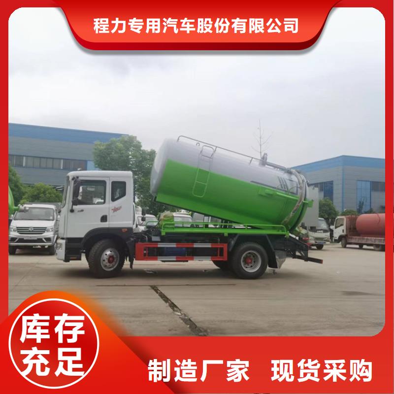 勾臂式牧场15方粪污转运车厂家供应