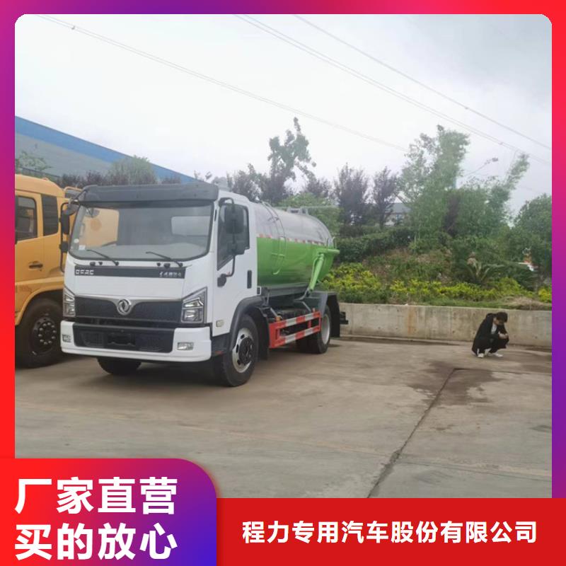 干湿分离污粪分离处理车专业清理化粪池