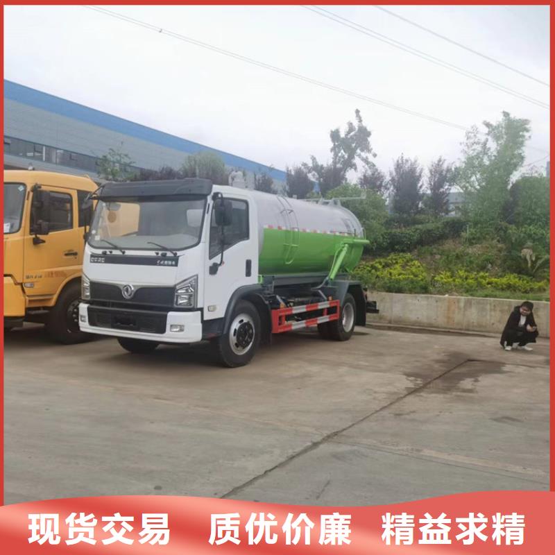 好品质多功能8吨禽畜粪便运输车厂家直供