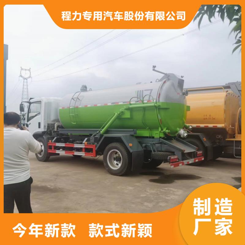 私人订制5立方干粪粪水运输车全国发货