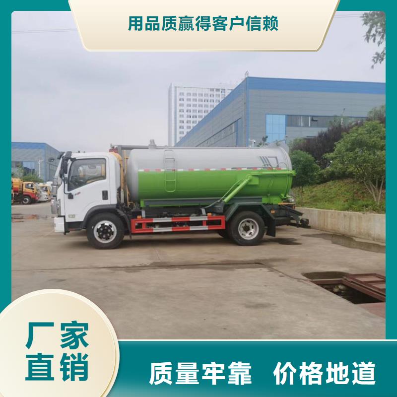 牧场专用5吨猪粪转运车粪肥收集车10年经验