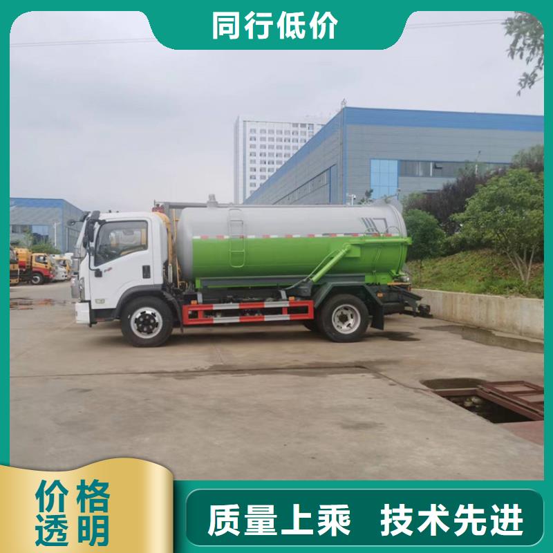 养猪行业5立方粪污清运车厂家