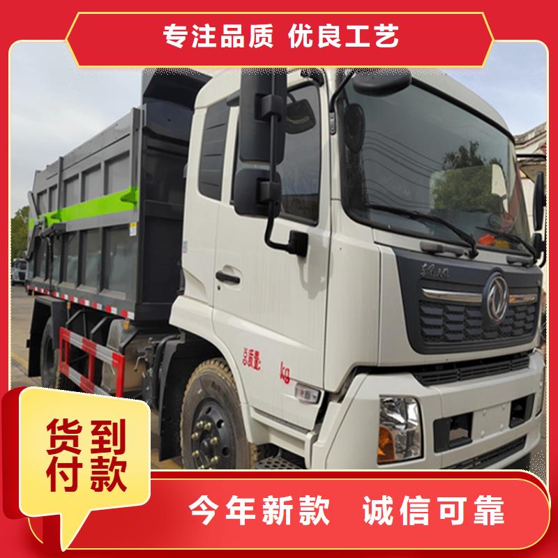 大型养殖场粪便清粪车10吨粪污自卸式清理运输车报价