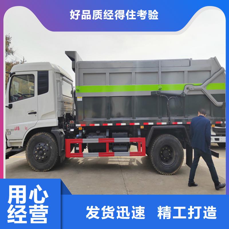 一车多箱式粪污运输20吨粪污垃圾车厂家现货