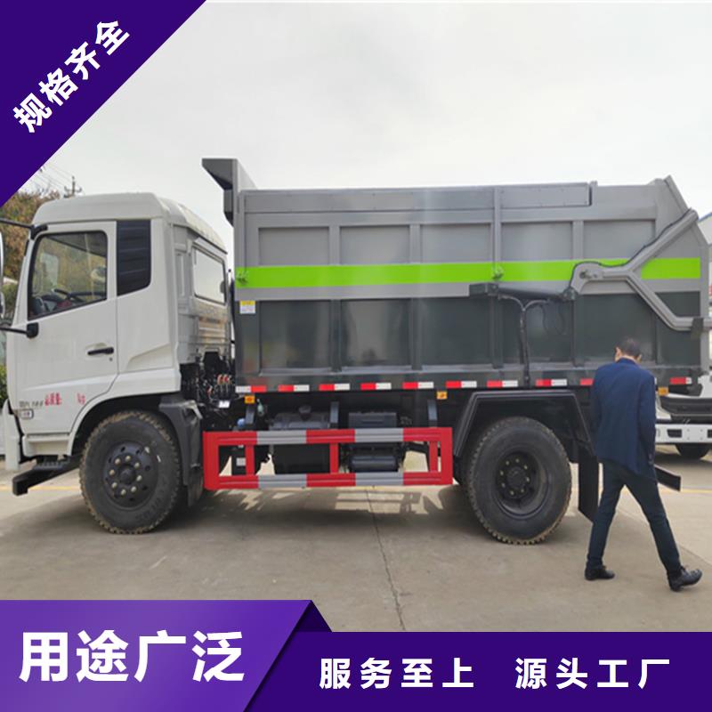 猪粪运输车10方粪肥垃圾处理车可定制