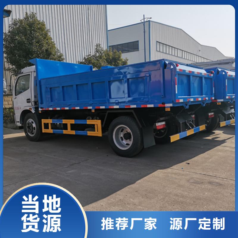 畜牧局15立方粪渣粪污自卸车现货充足