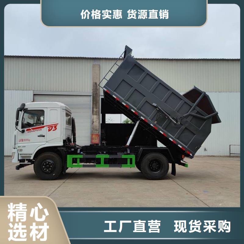 粪污运输车用好材做好产品