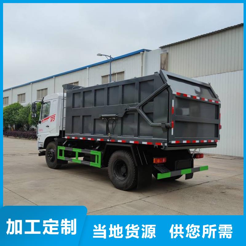 储粪池环保型10方猪场粪便有机肥清运车质量优