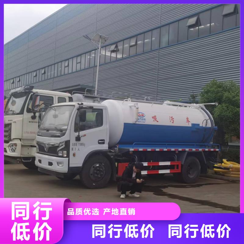 生态养殖场18吨禽畜粪便运输车批发