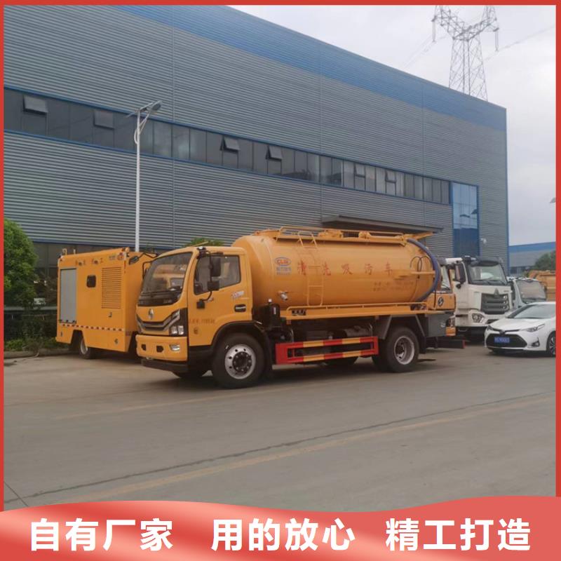 农牧企事业单位8吨10吨粪污清运车现货充足