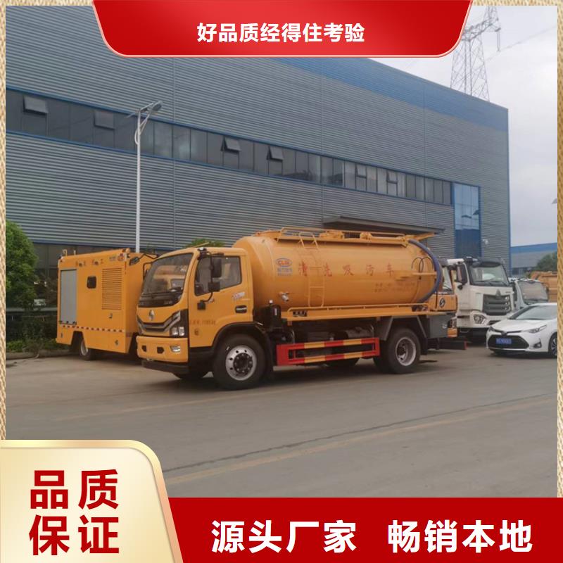 定做抽化粪池多功能8方沼渣粪污清理车欢迎来电