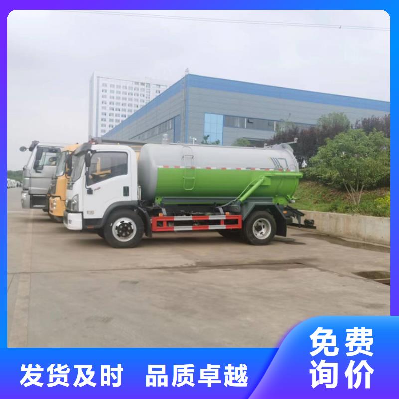 全密封式国三不上户20方粪污转运车+养猪场粪肥转运车
