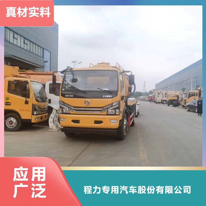 养猪场拉猪粪粪渣清理车优选5方粪肥粪污清理车厂家直销