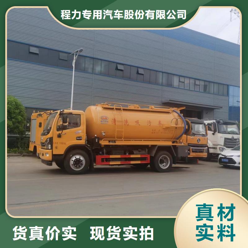 猪粪收集转运车8方粪肥垃圾处理车实体大厂
