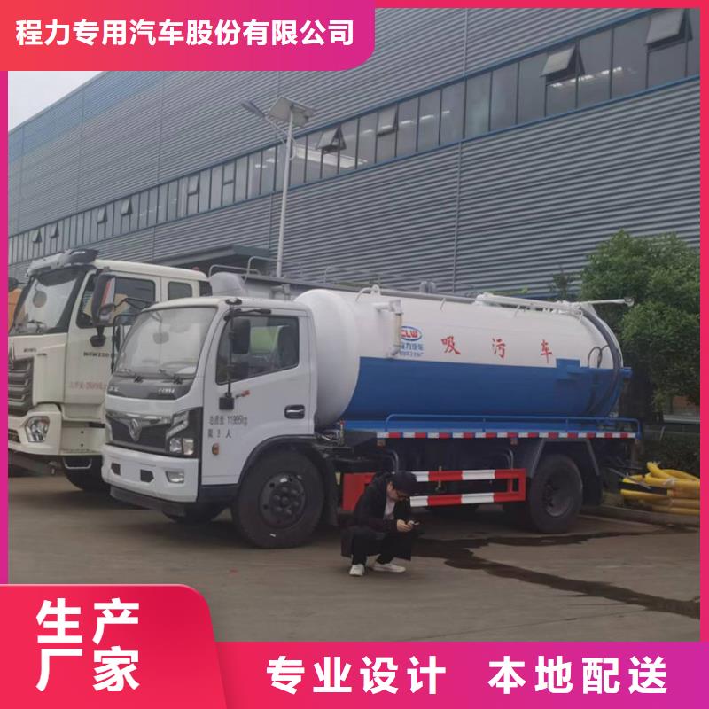 分类式压缩垃圾转运车能装10吨粪污清运车量大从优