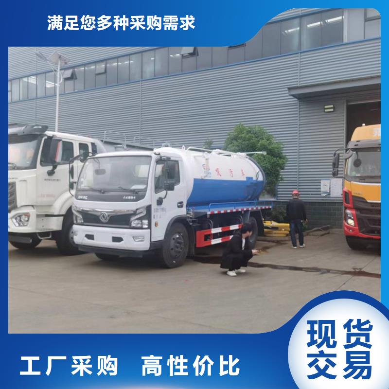 有机肥厂粪污清运7方粪污自卸车实力厂家