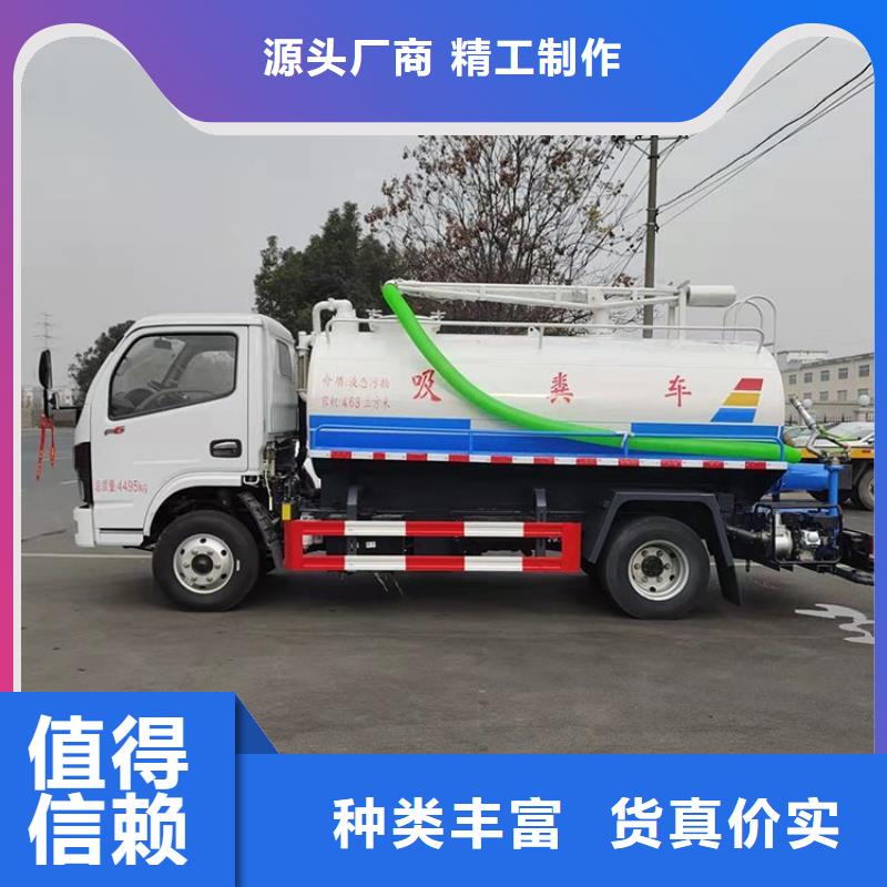 运输公司能装10吨粪污清运车型号全