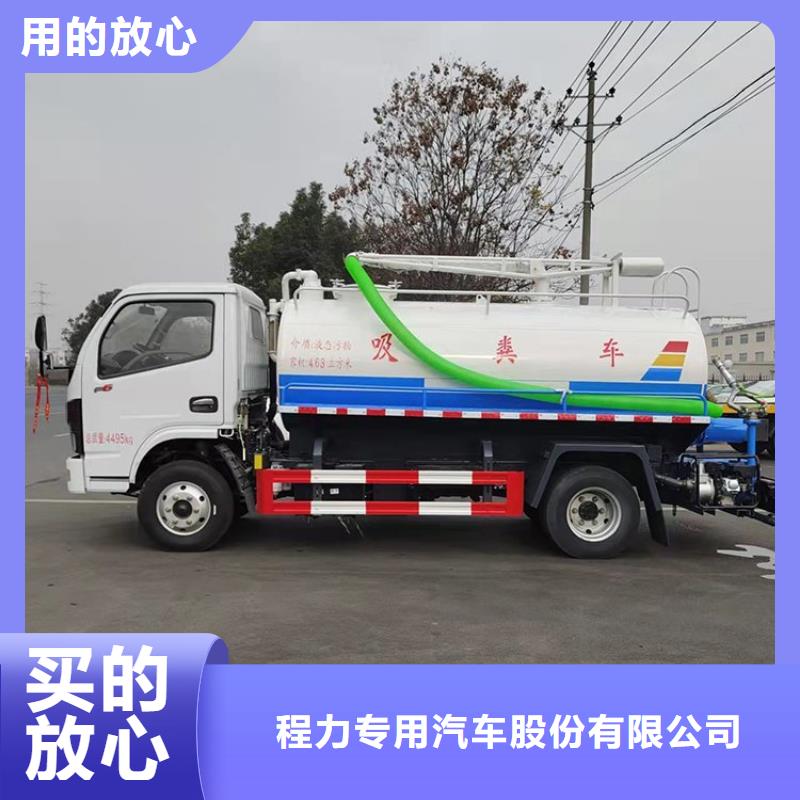 确保运输无滴漏8立方干燥粪污转运车多功能运输