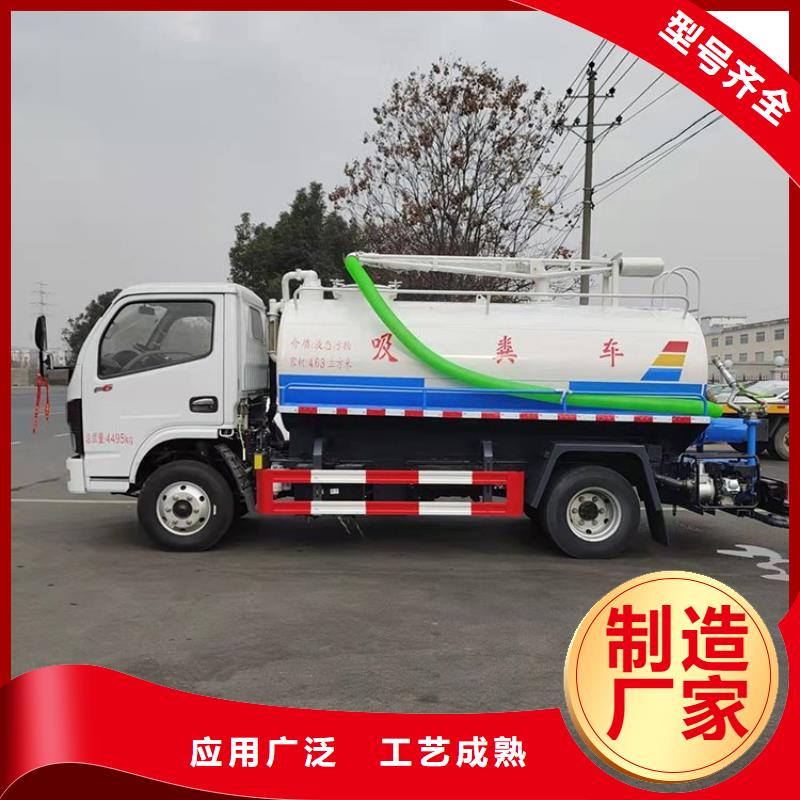 粪污运输车匠心工艺