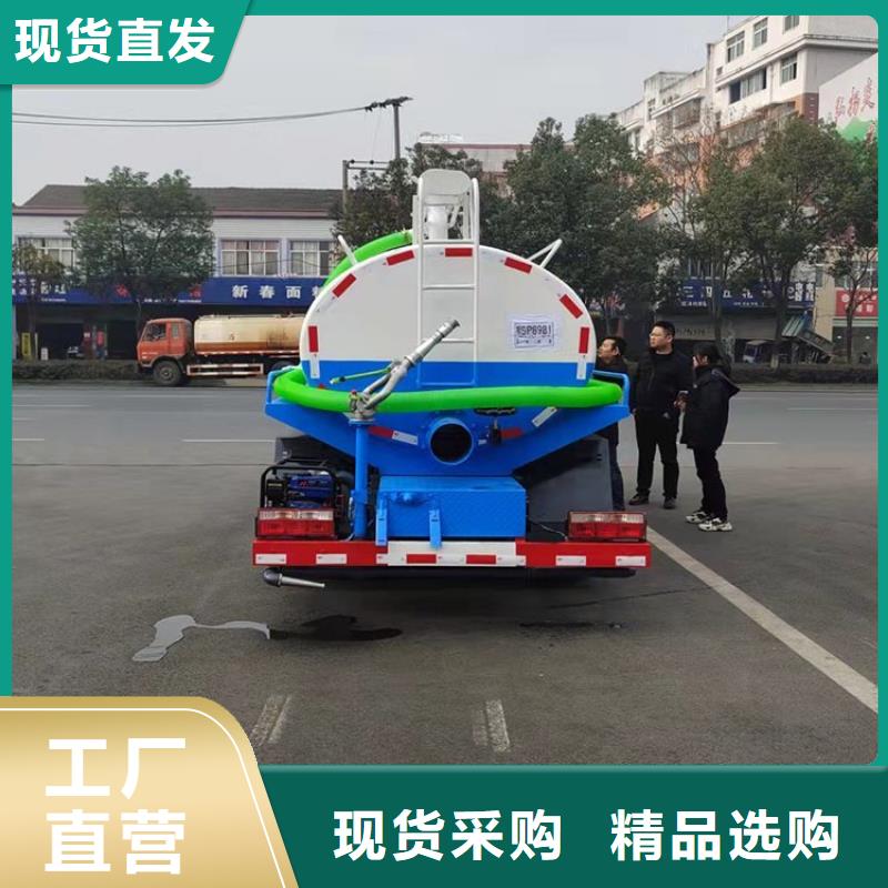 小型养殖业18吨猪粪转运车粪肥收集车生产