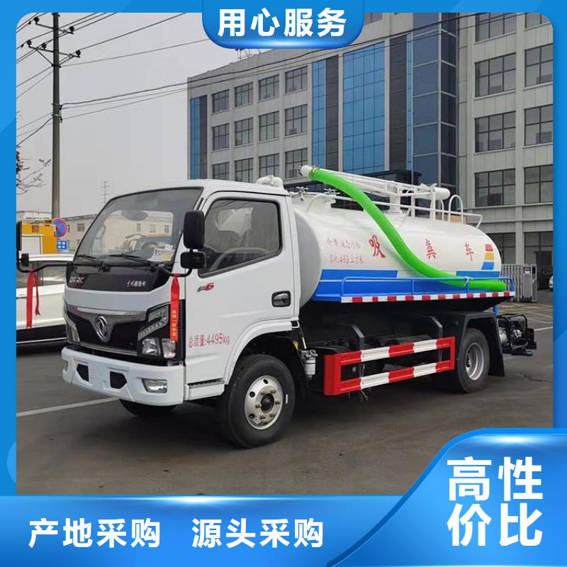 东风牌压缩垃圾车5吨粪污清运车生产