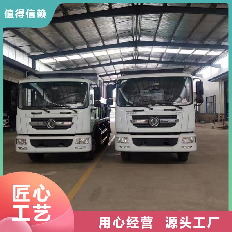 猪粪收集转运车18方粪肥垃圾处理车厂家供应