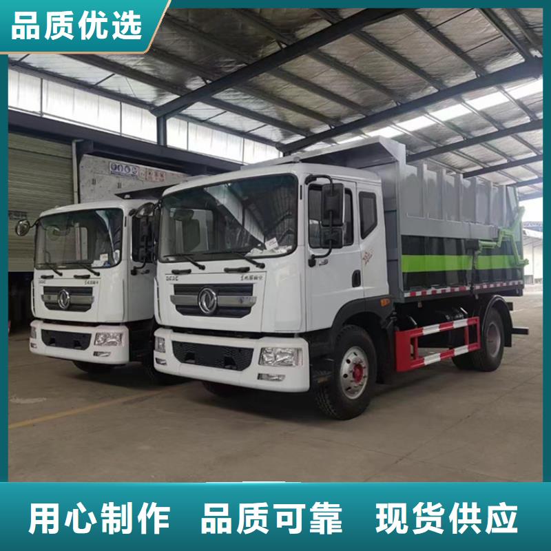 集粪池18吨粪污运输车农牧场20吨粪污转运车上门服务