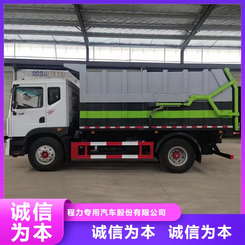 牛粪养殖场收粪车技术