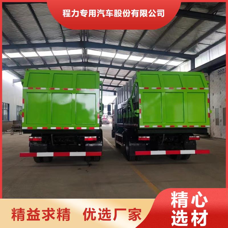 市政环保部门招标采购15吨15方干粪清理车源头厂家