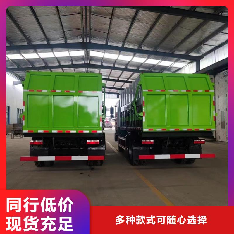集粪池12吨粪污运输车农牧场20吨粪污转运车厂家报价