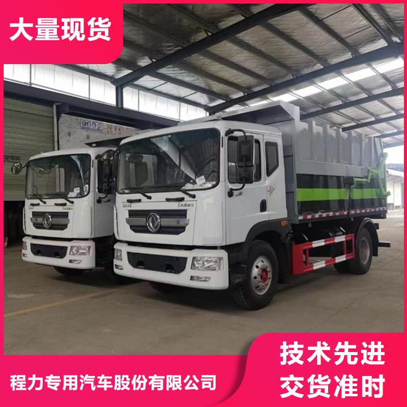 自动环保运输15方猪场粪便有机肥清运车支持定制