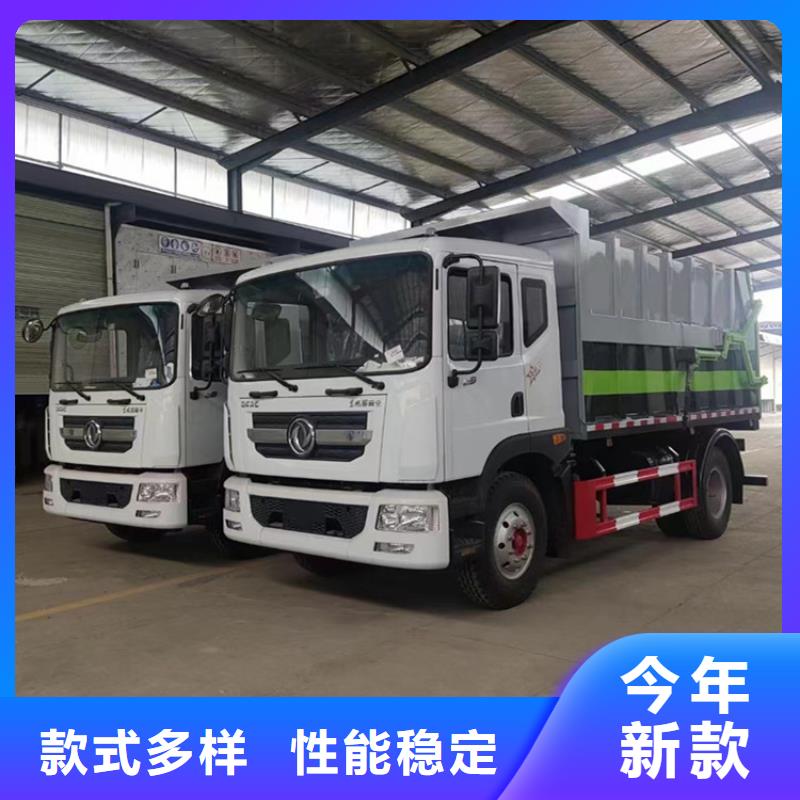 装载量15吨牛粪清运车厂家报价
