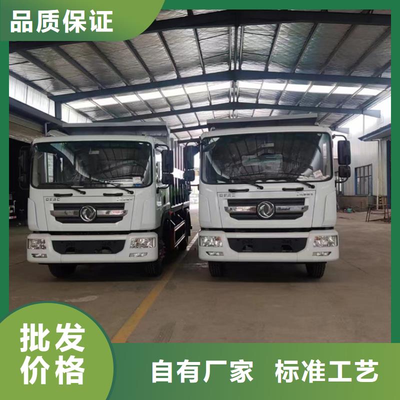 粪污运输车用好材做好产品