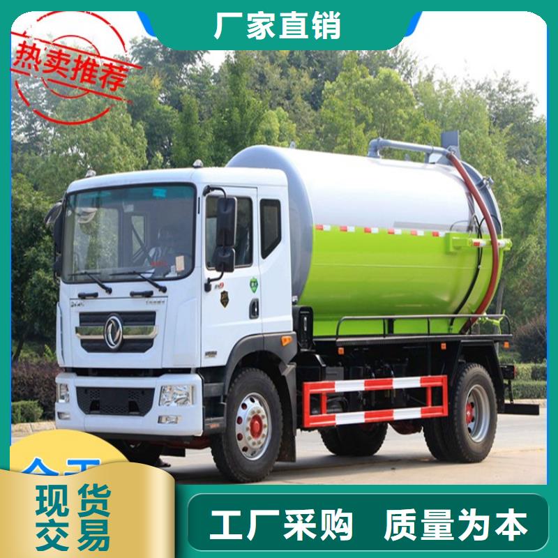 净容积装载18立方粪污清运车常用指南
