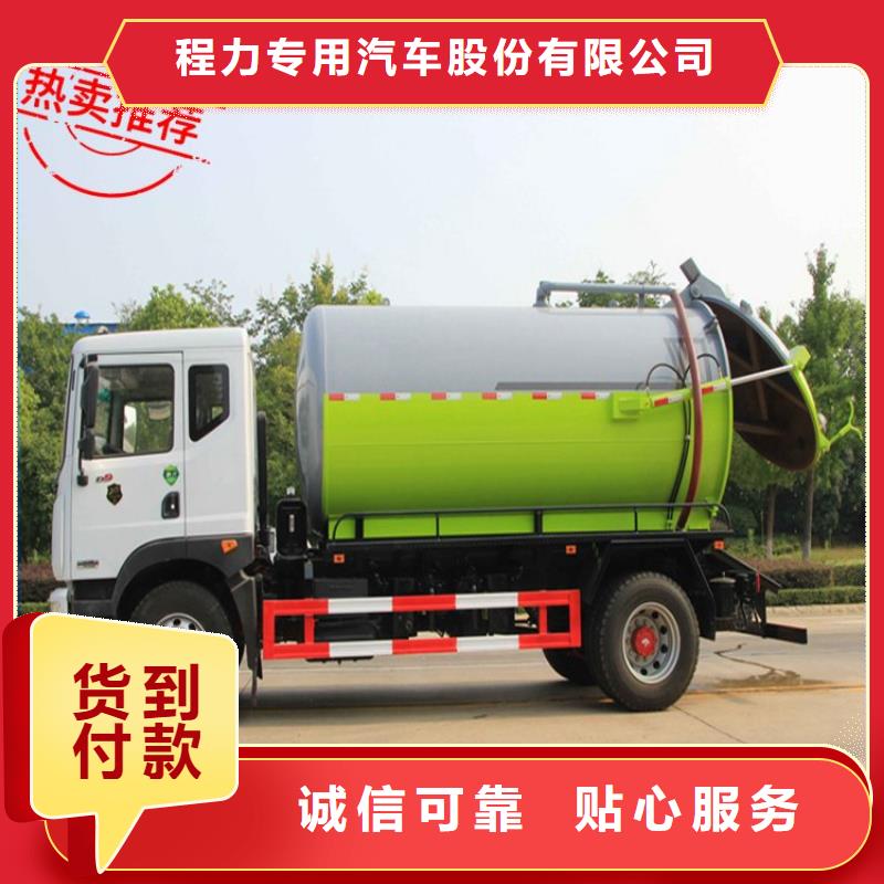 有机肥厂粪污清运7方粪污自卸车实力厂家
