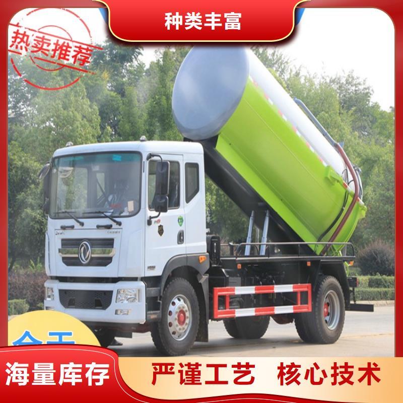 养猪行业5立方粪污清运车厂家