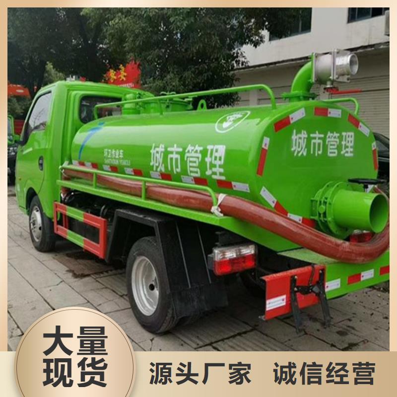 农厕行业12吨粪污粪便自卸车现货价格