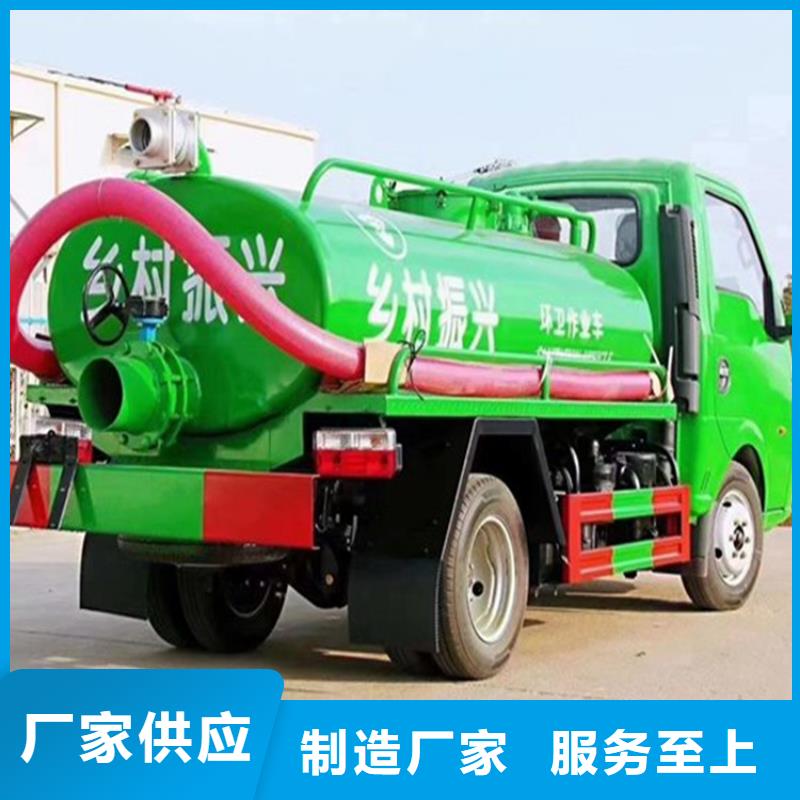 运输公司养殖企业10立方粪污转运车品质过关